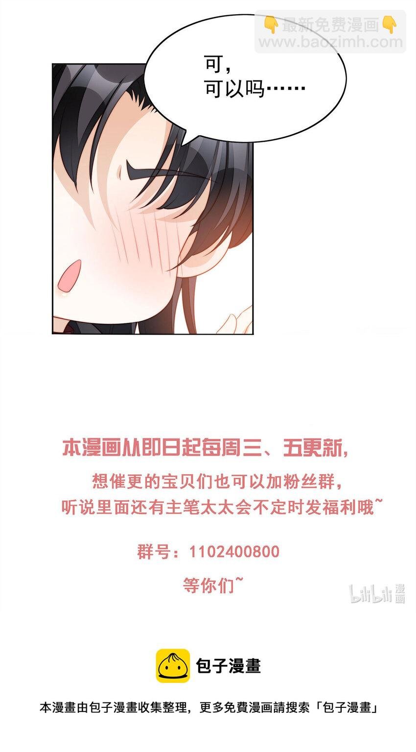 第29话 您还活着
