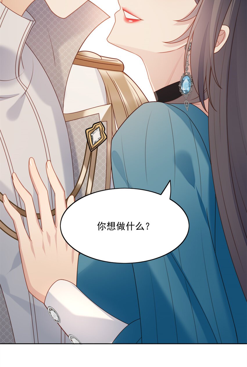 第30话 抓到想逃跑的小可爱