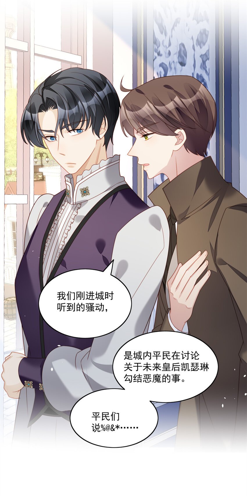 第30话 抓到想逃跑的小可爱