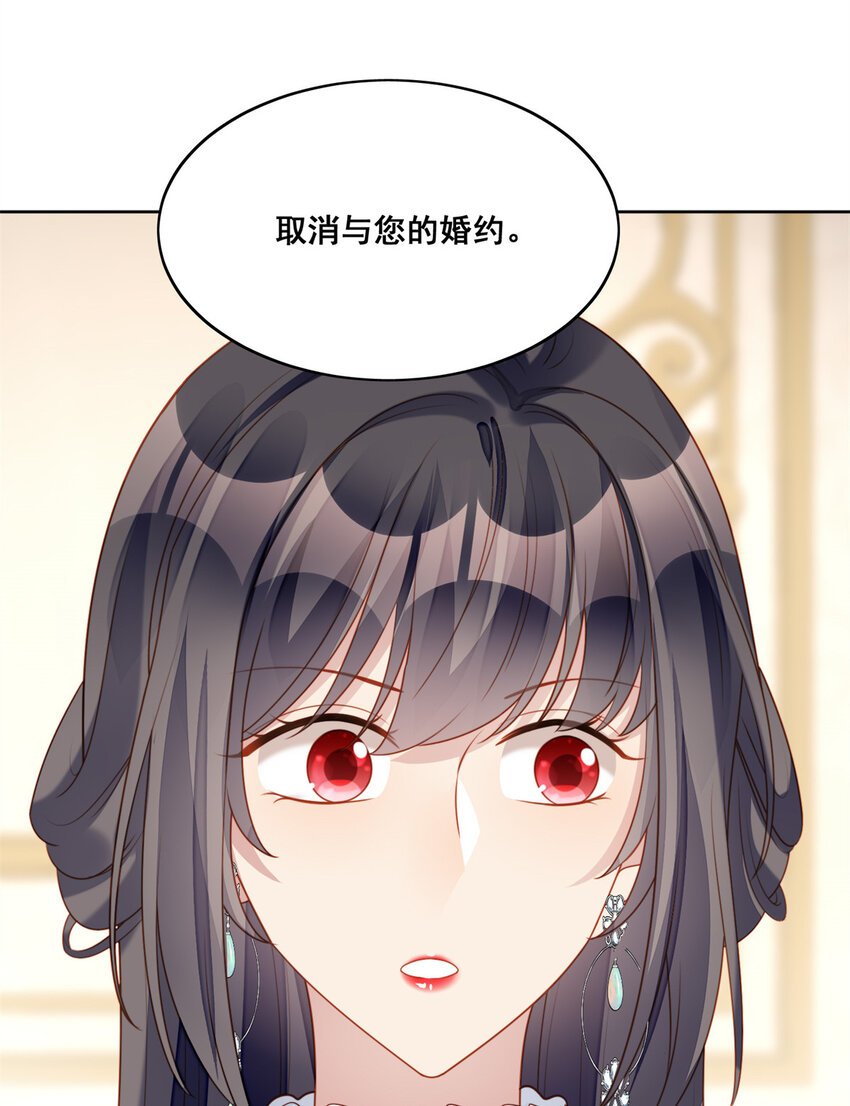 第30话 抓到想逃跑的小可爱