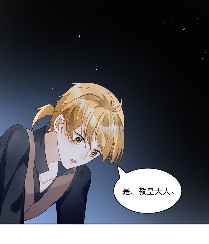第30话 抓到想逃跑的小可爱