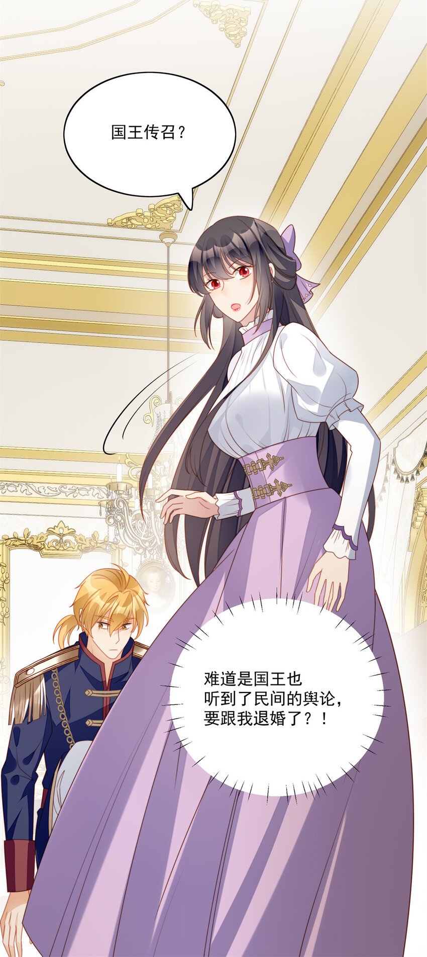第30话 抓到想逃跑的小可爱