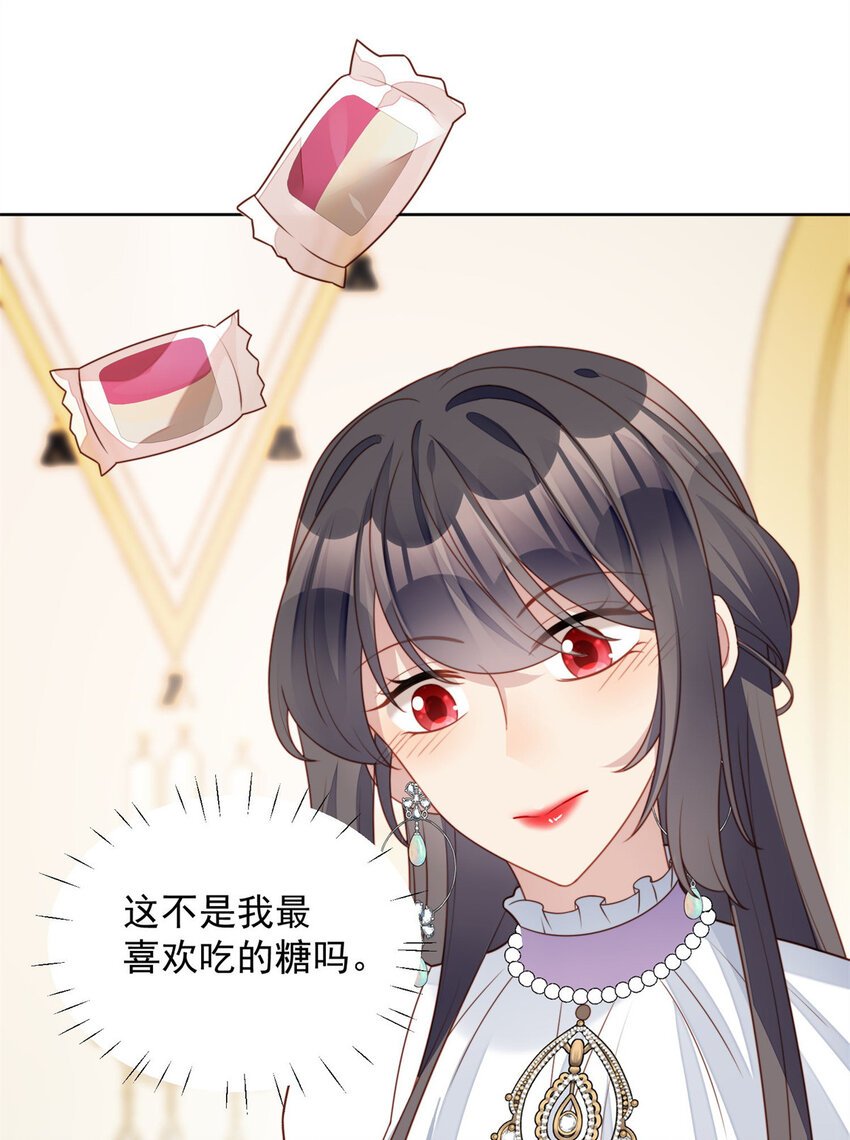 第31话 原来她打的是这个主意