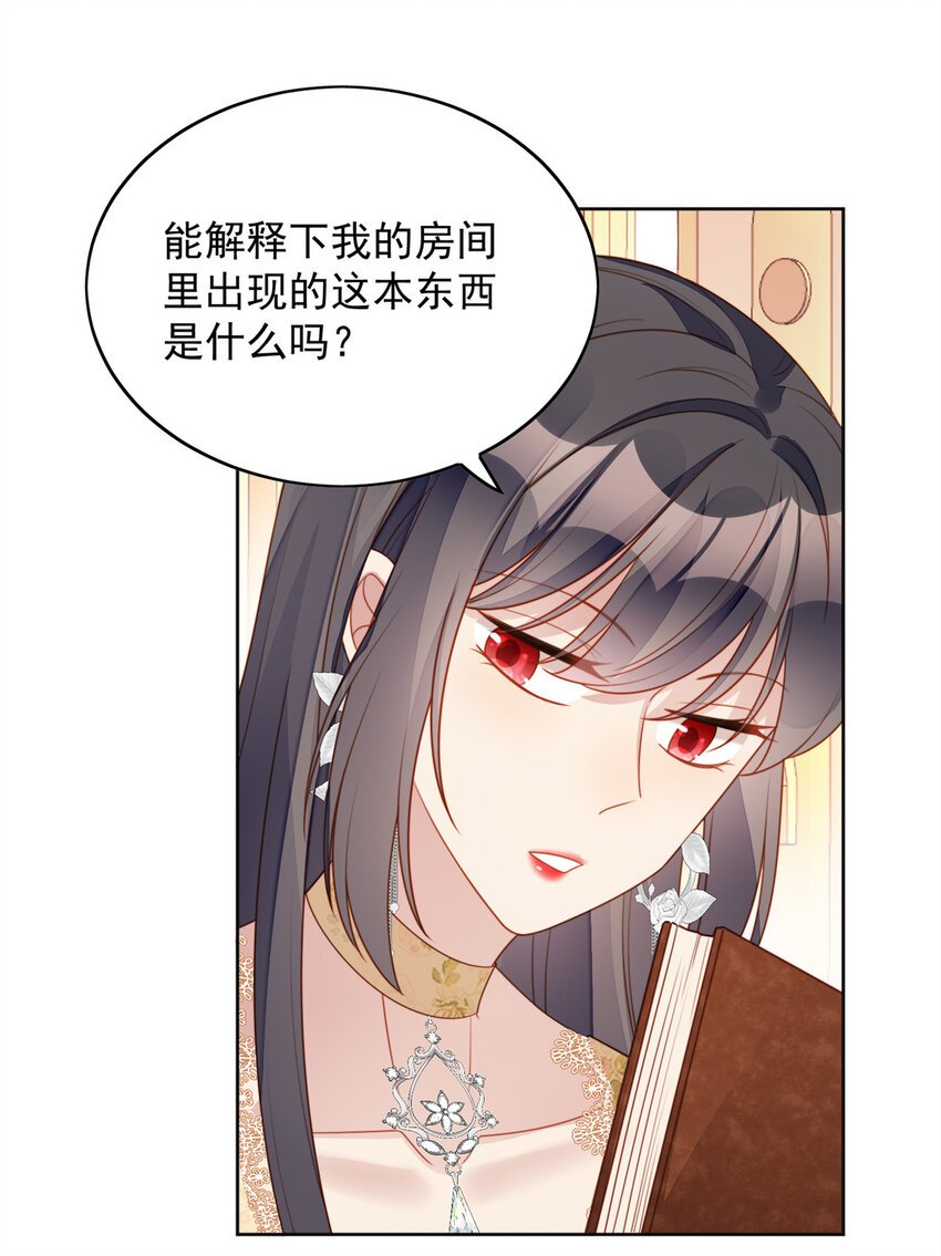 番外3 情人节快乐