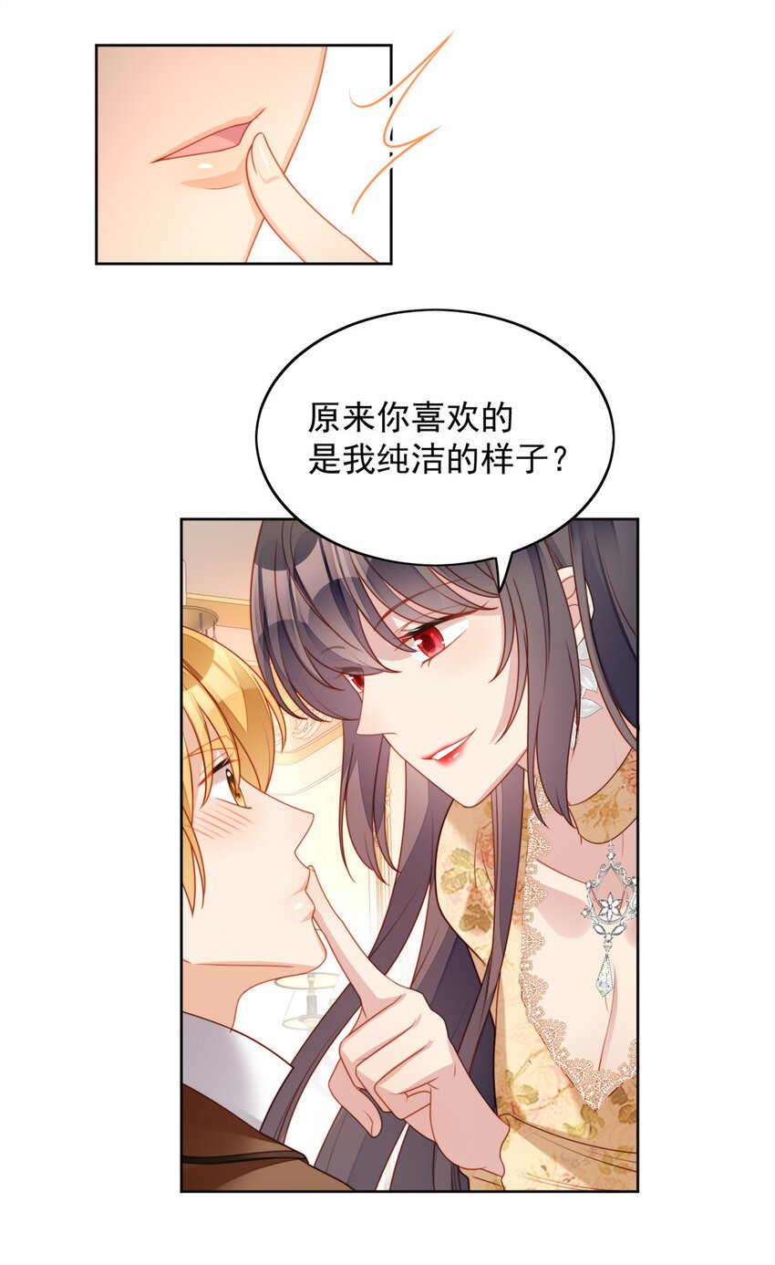 番外3 情人节快乐