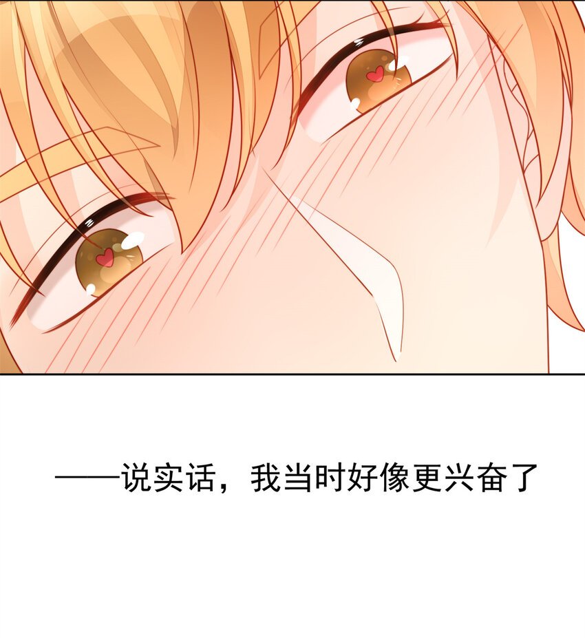 番外3 情人节快乐