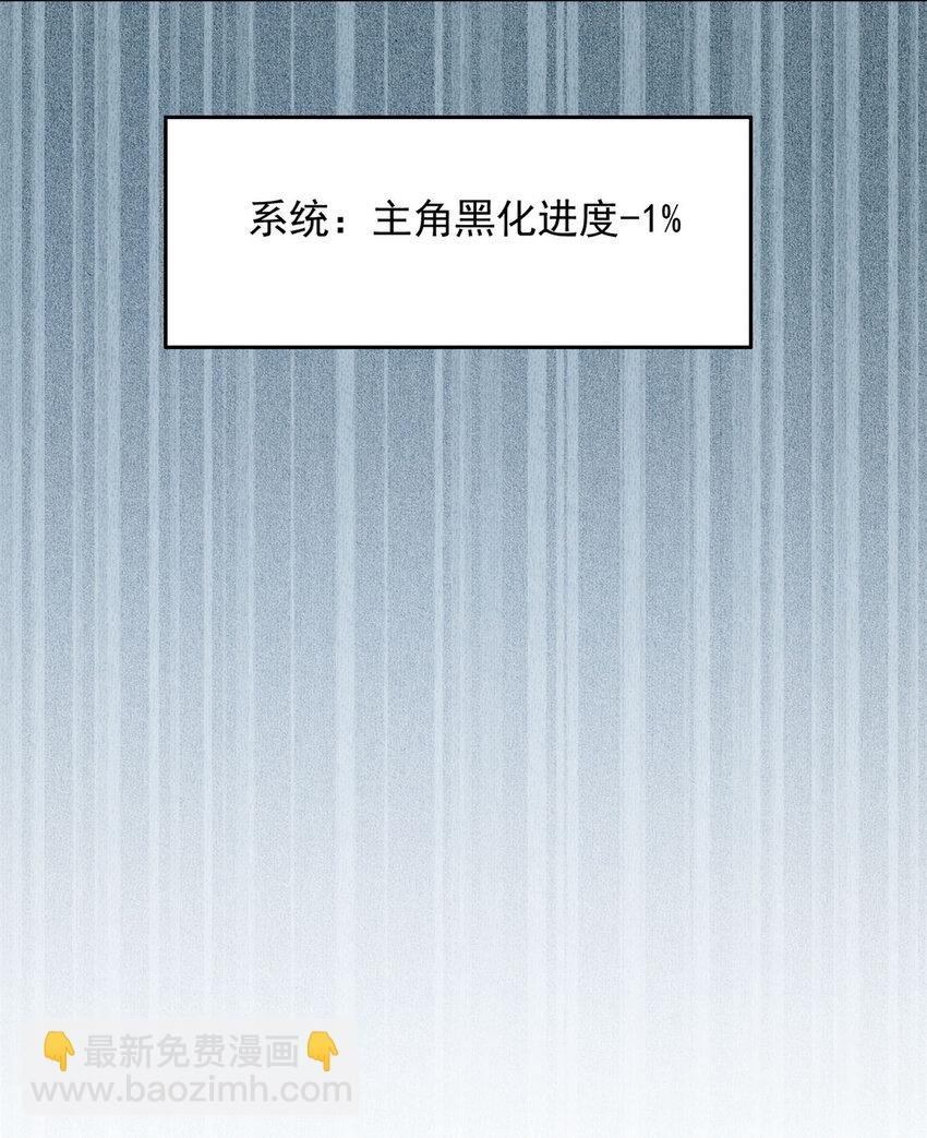 第32话 公主的恶意