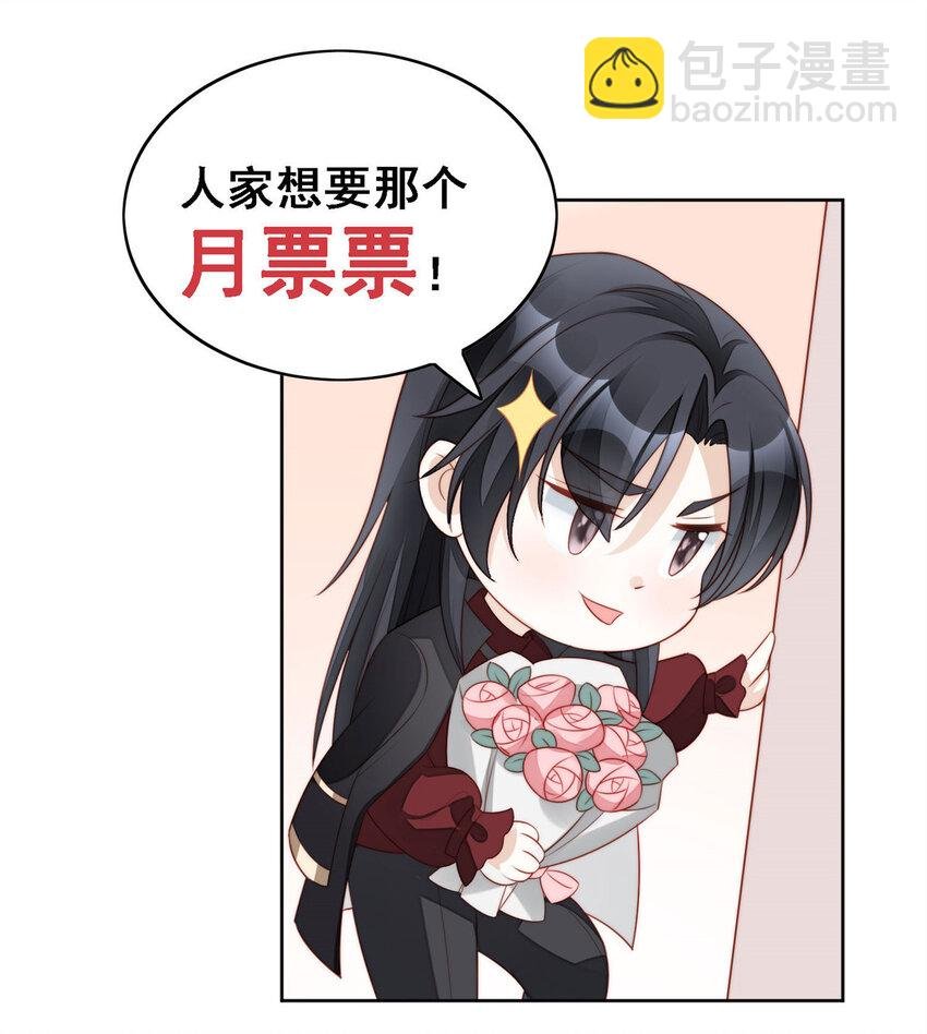 第32话 公主的恶意