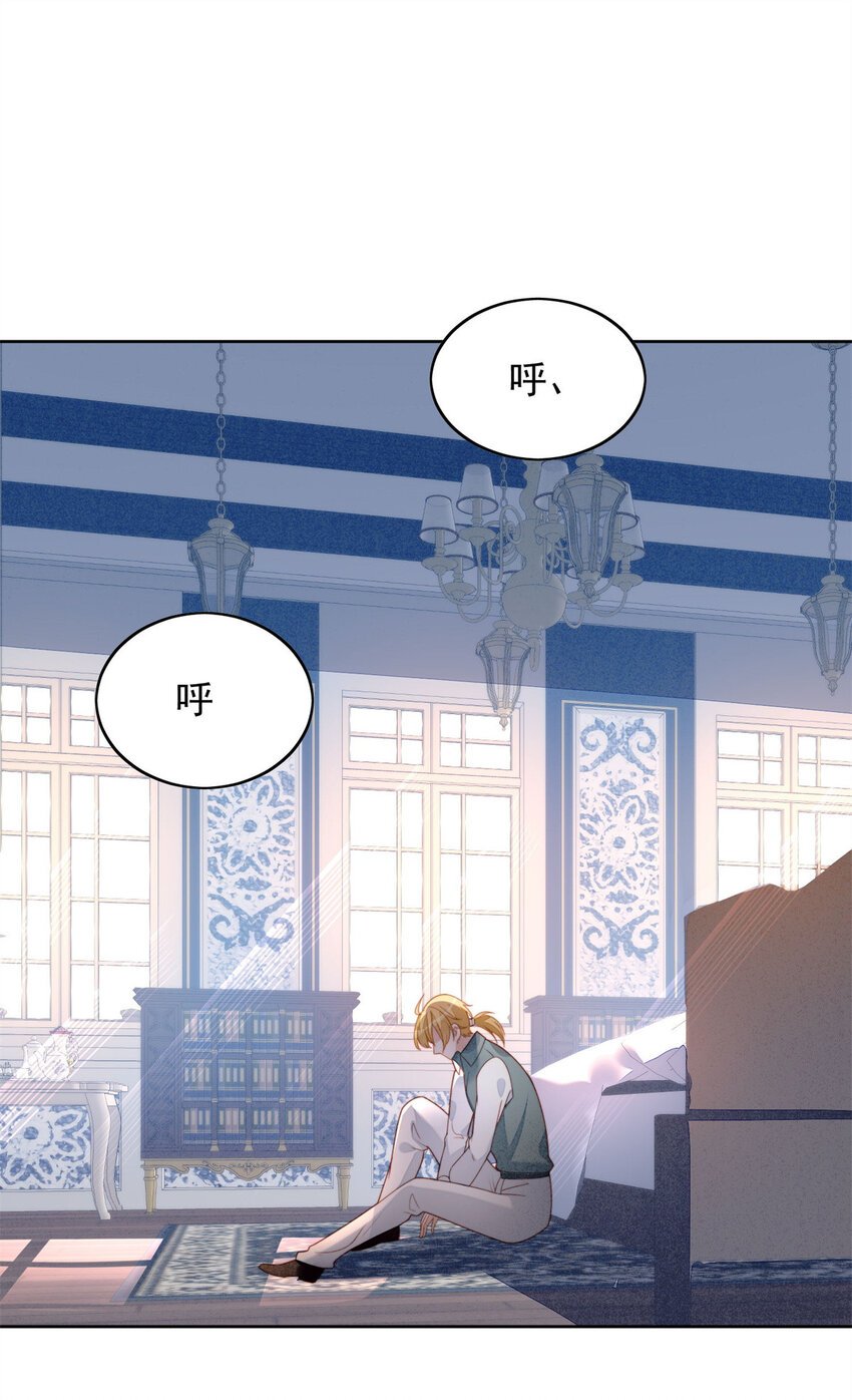 第35话 骑士的往事