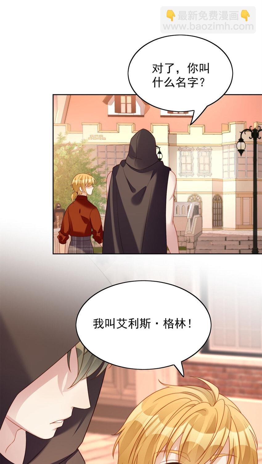 第35话 骑士的往事