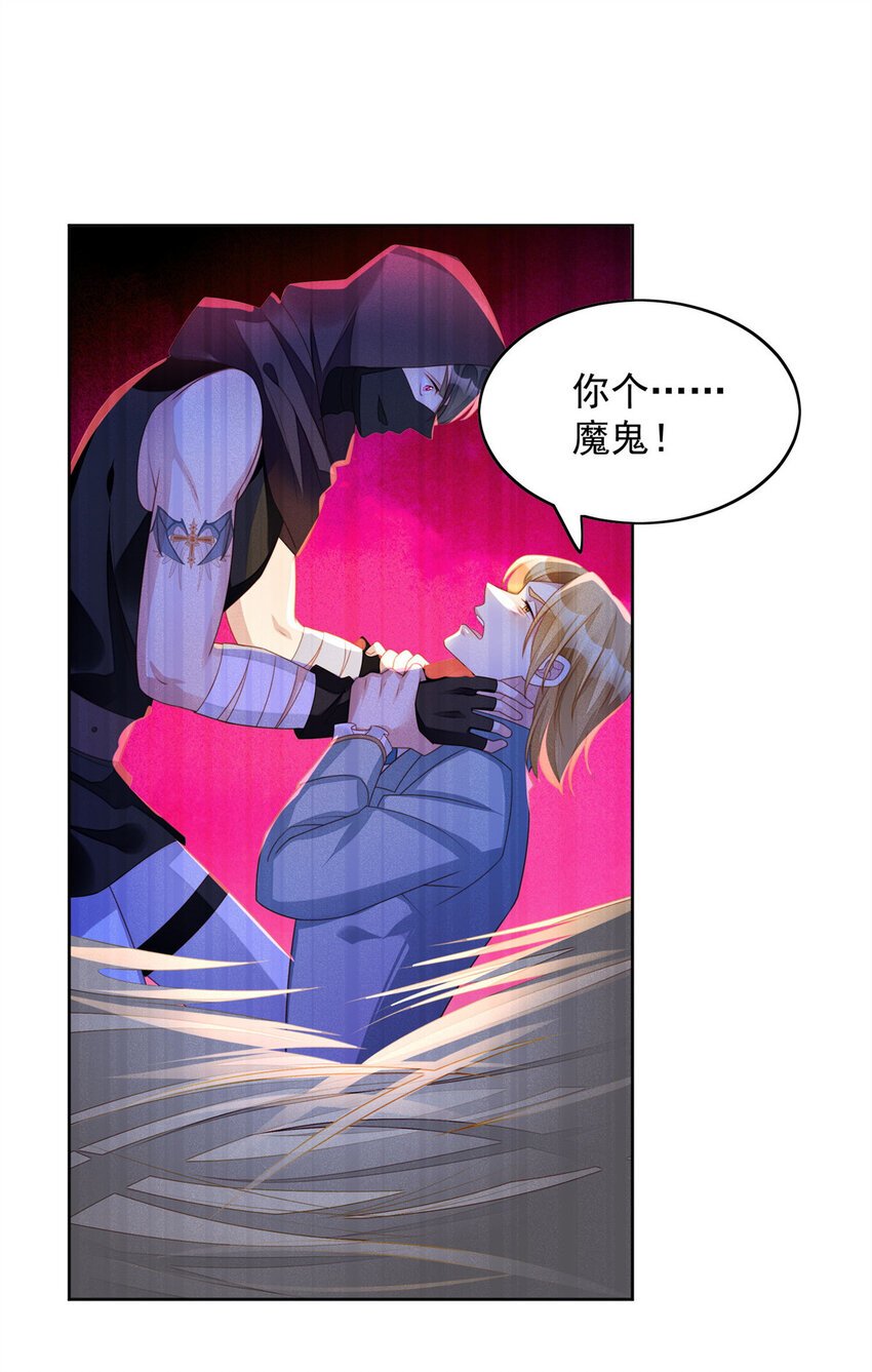 第35话 骑士的往事