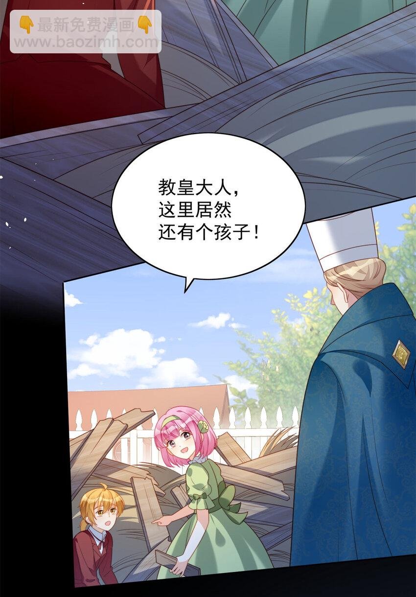 第35话 骑士的往事