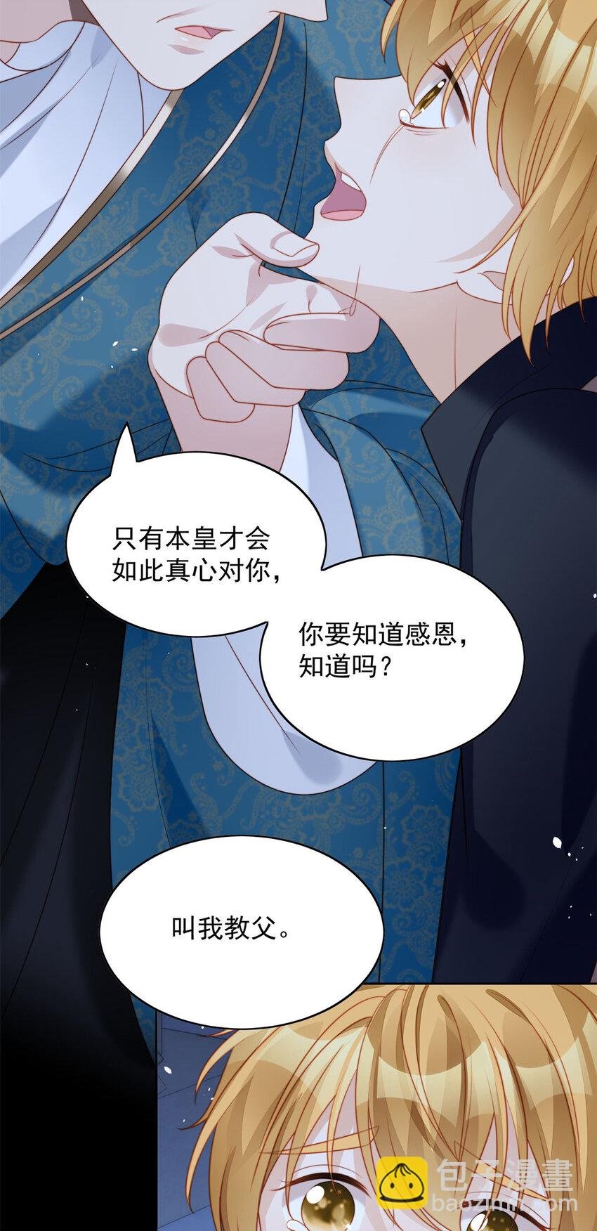第35话 骑士的往事