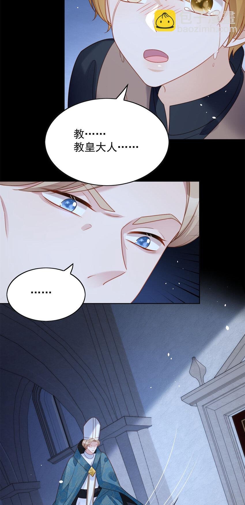 第35话 骑士的往事
