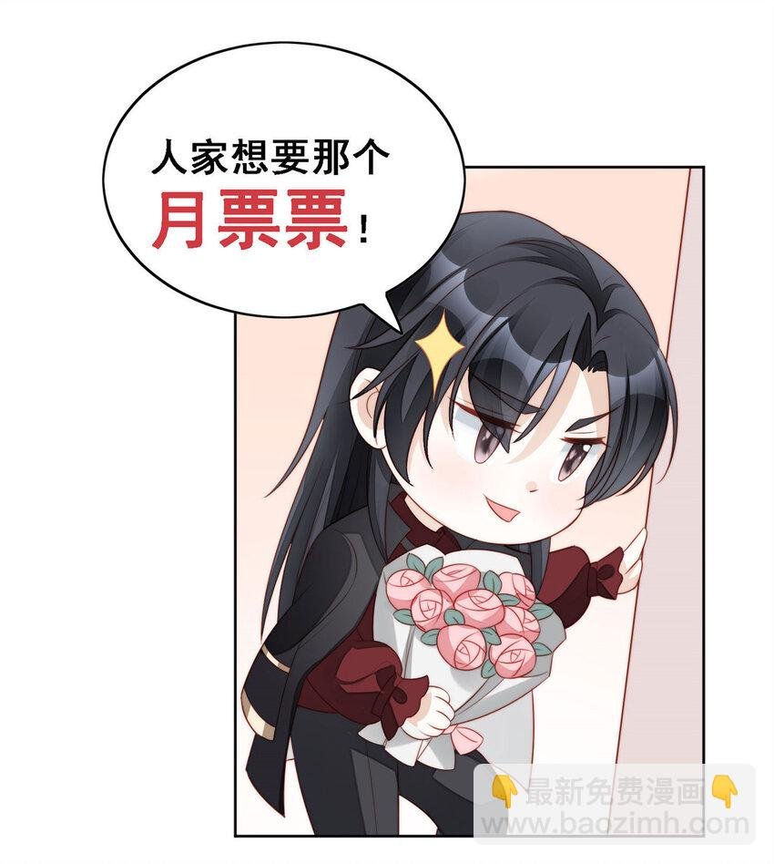 第35话 骑士的往事