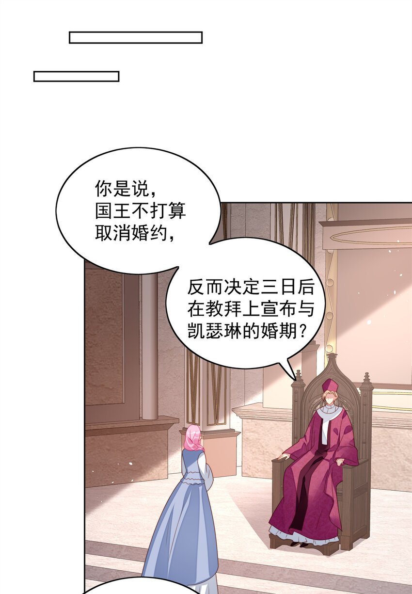第36话 带你走