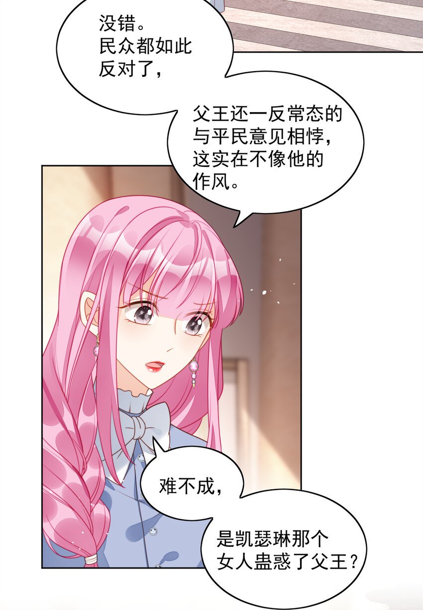 第36话 带你走