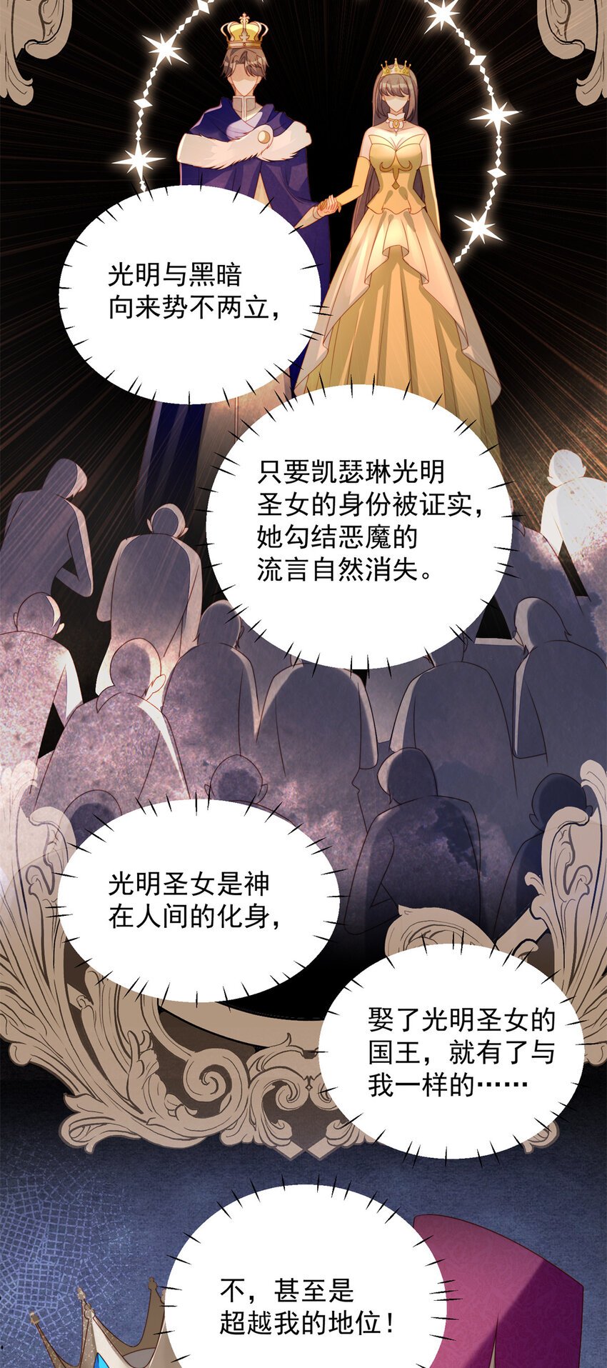 第36话 带你走