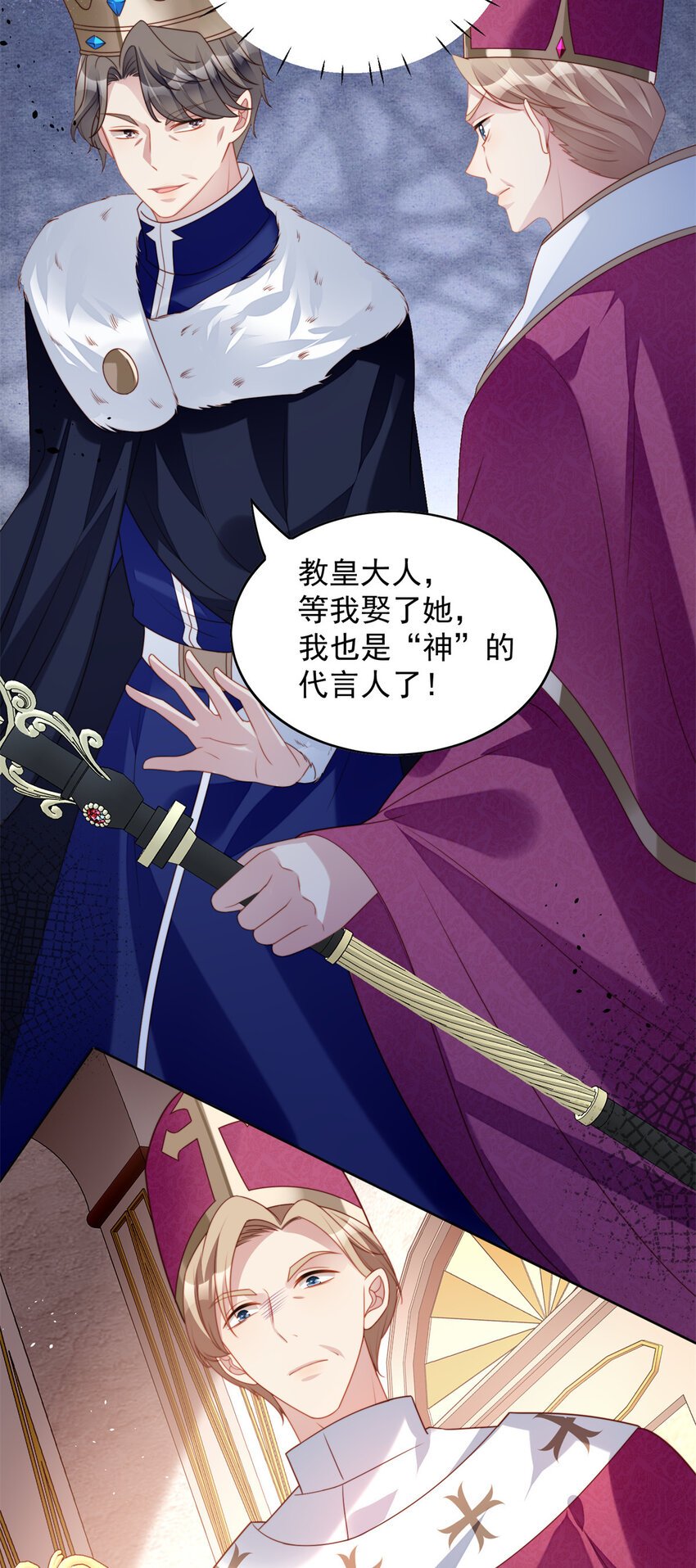 第36话 带你走