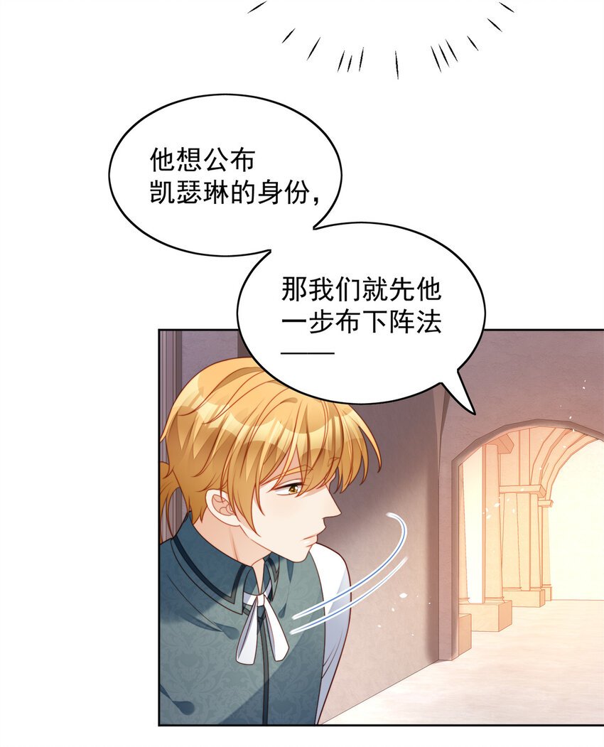 第36话 带你走