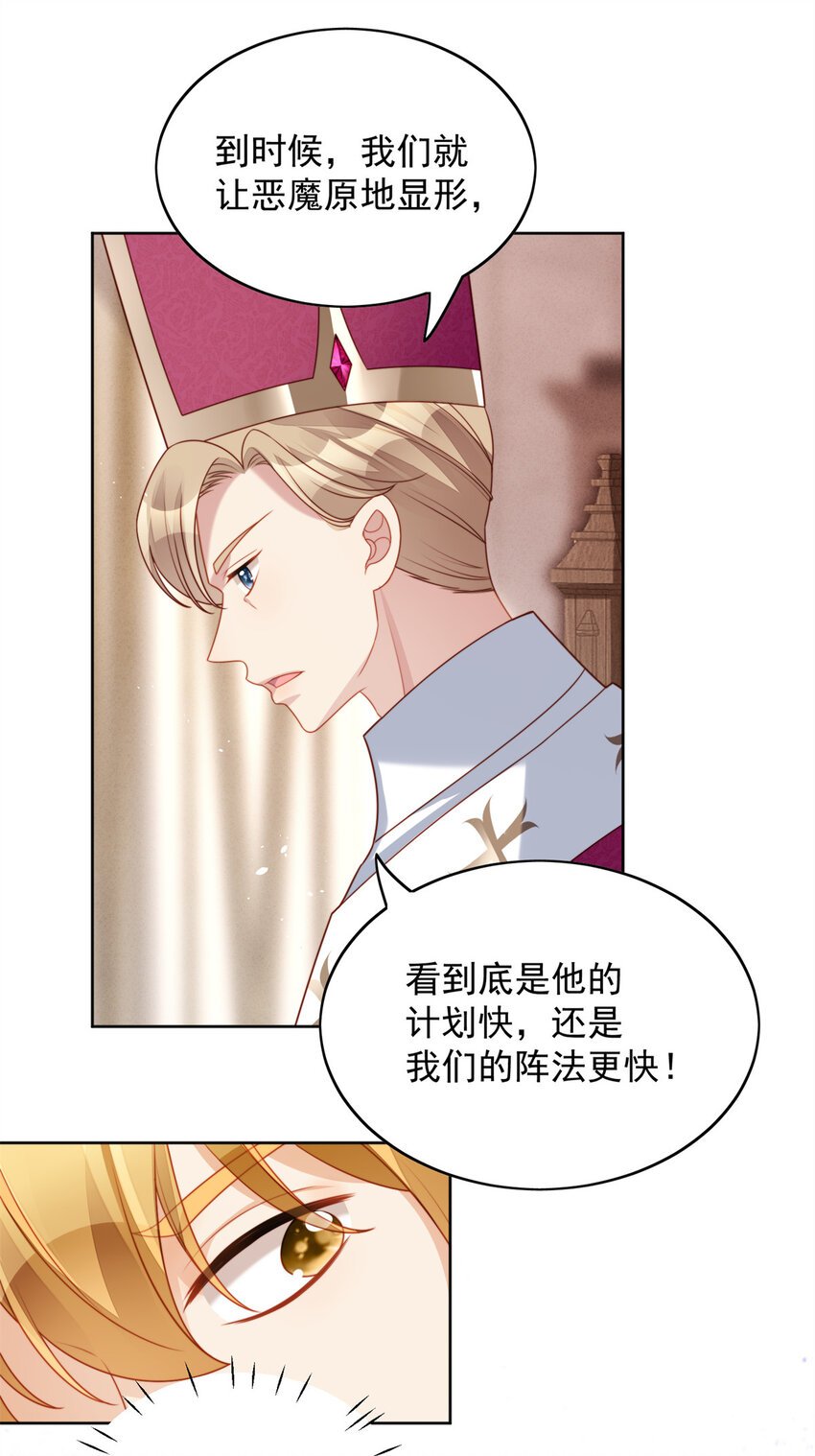 第36话 带你走