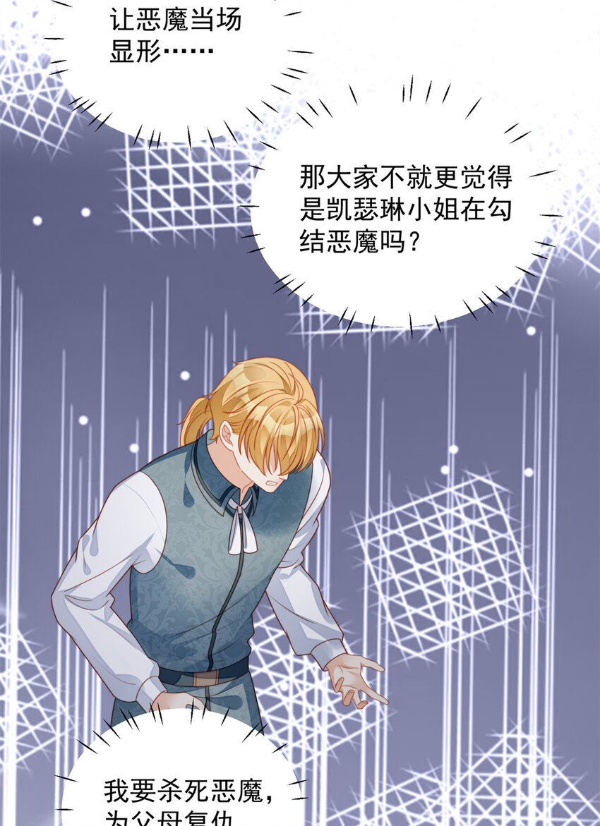 第36话 带你走