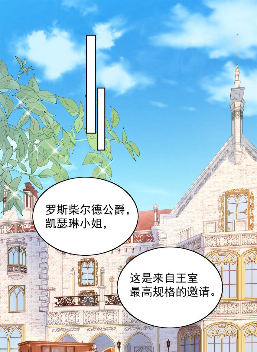 第36话 带你走