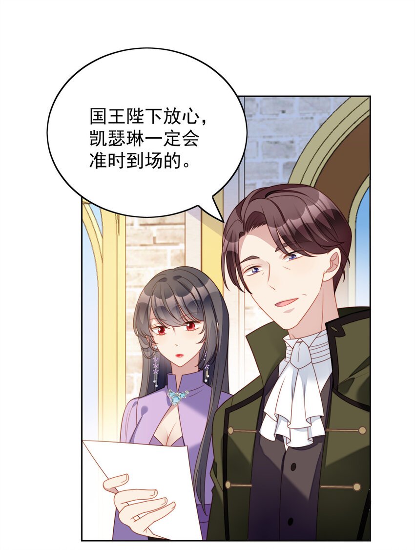第36话 带你走