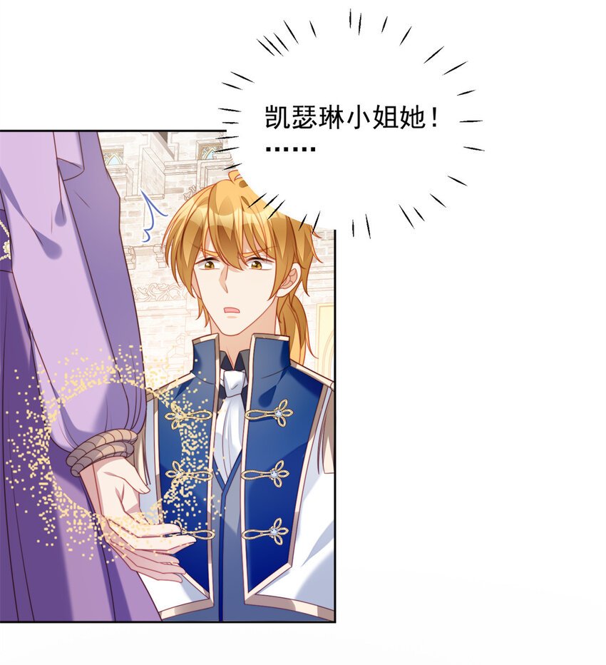 第36话 带你走