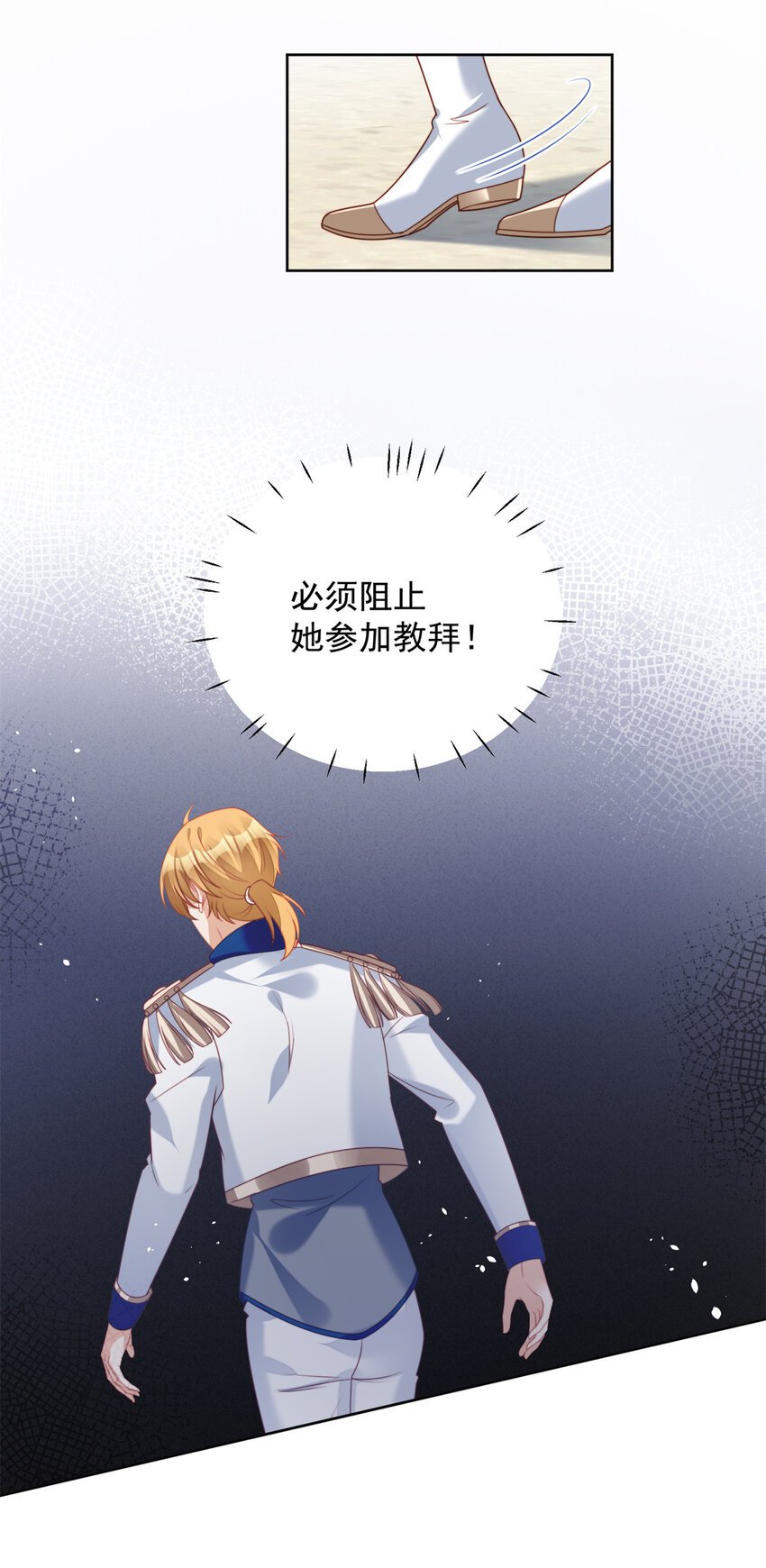 第36话 带你走