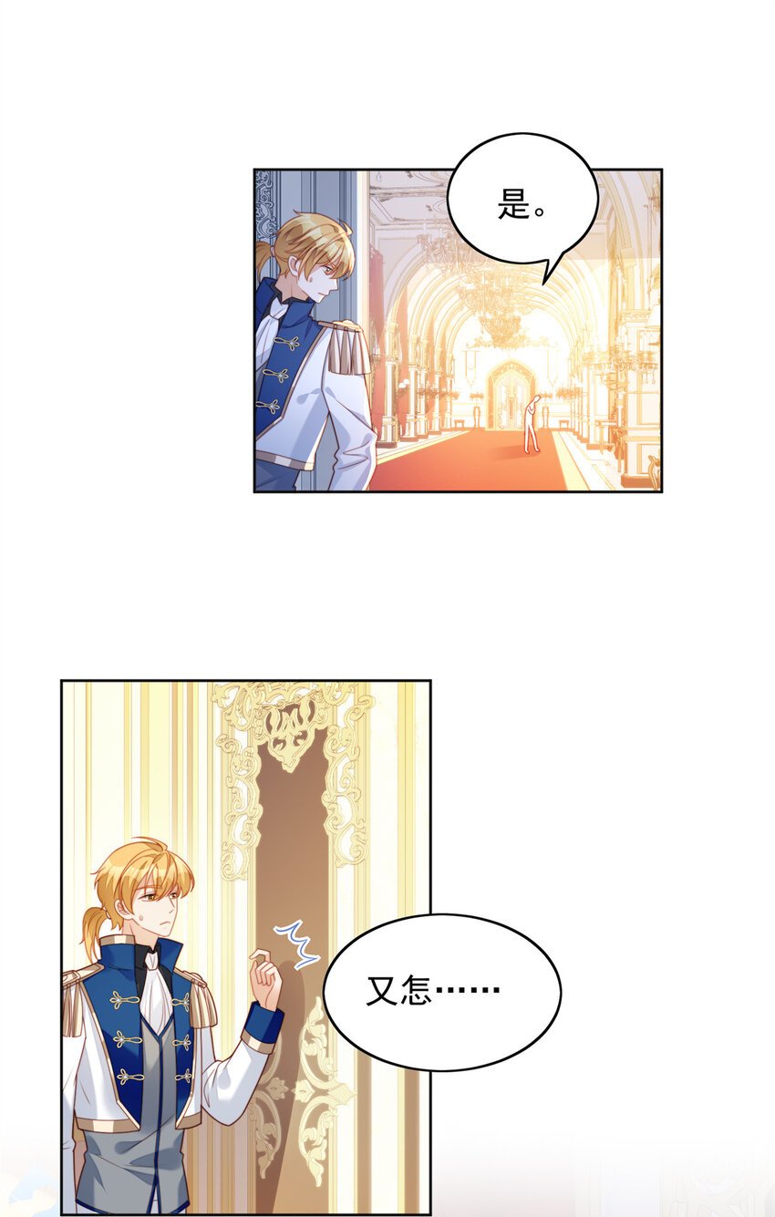 第36话 带你走