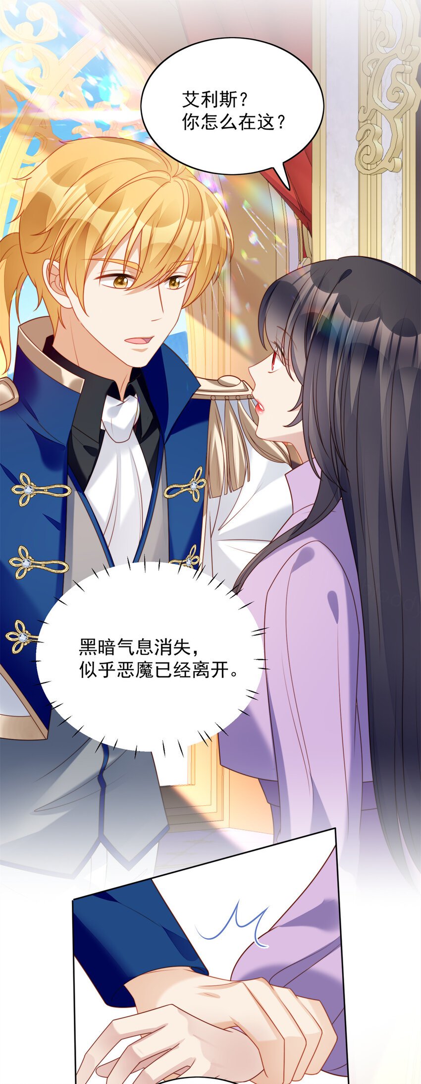 第36话 带你走
