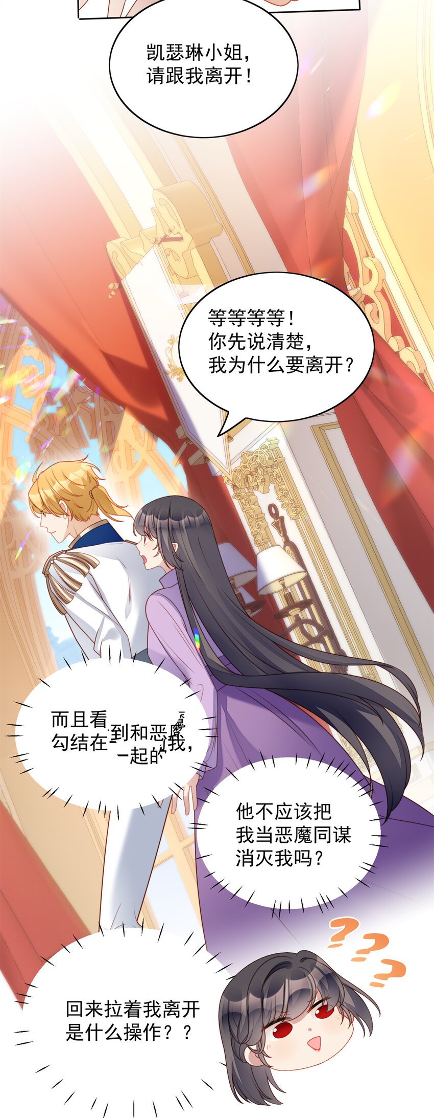 第36话 带你走