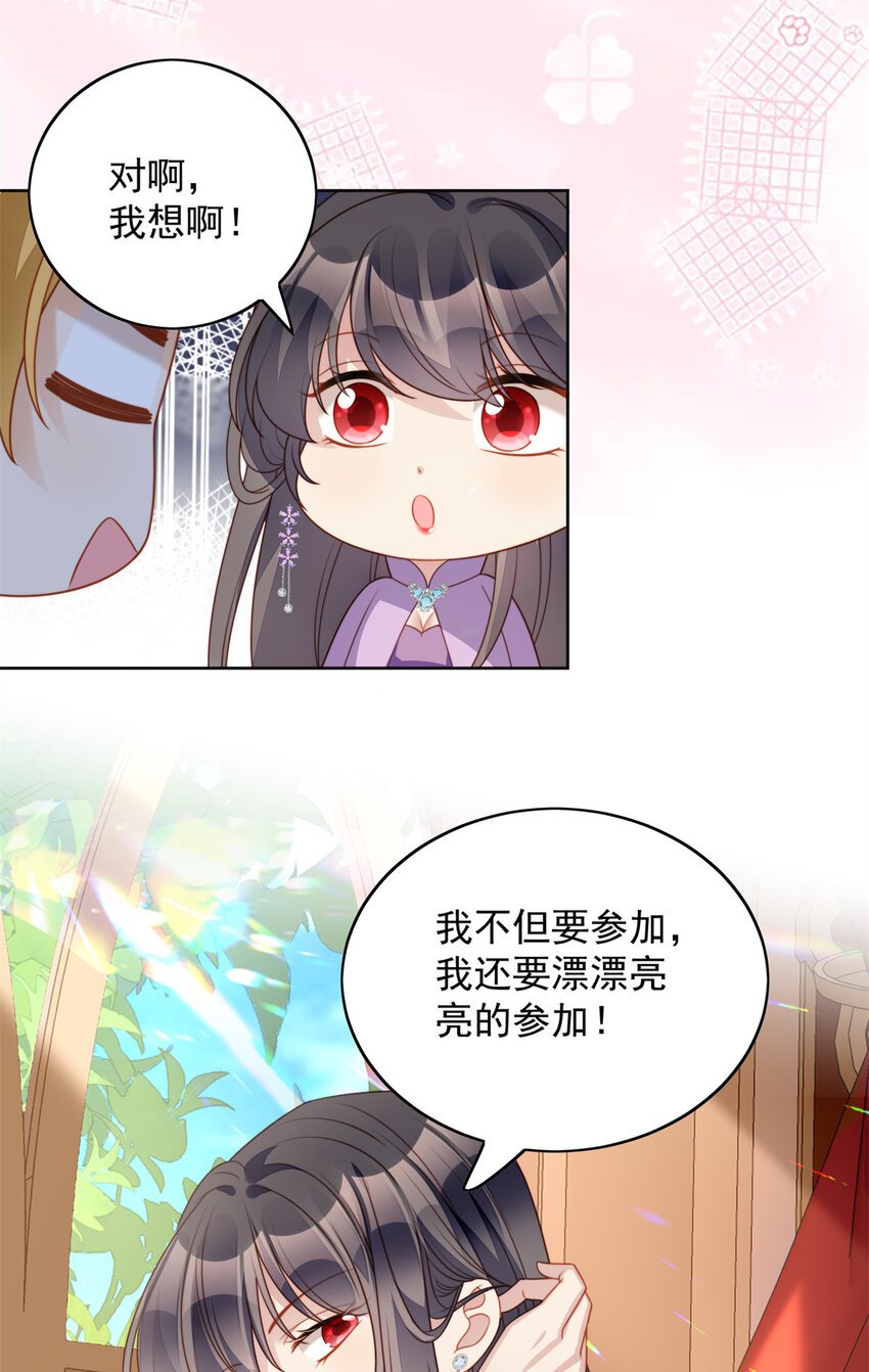 第36话 带你走