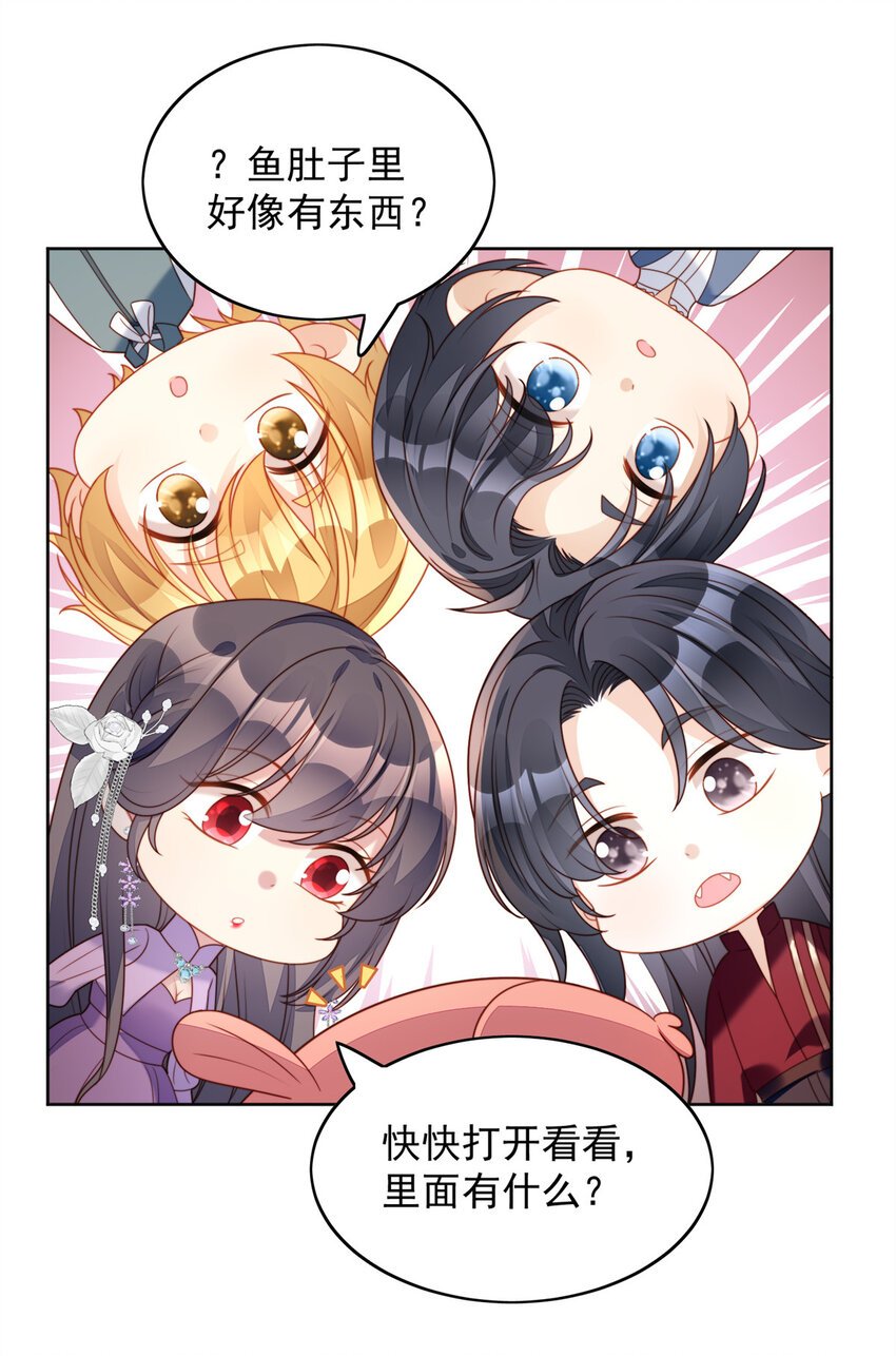 第36话 带你走