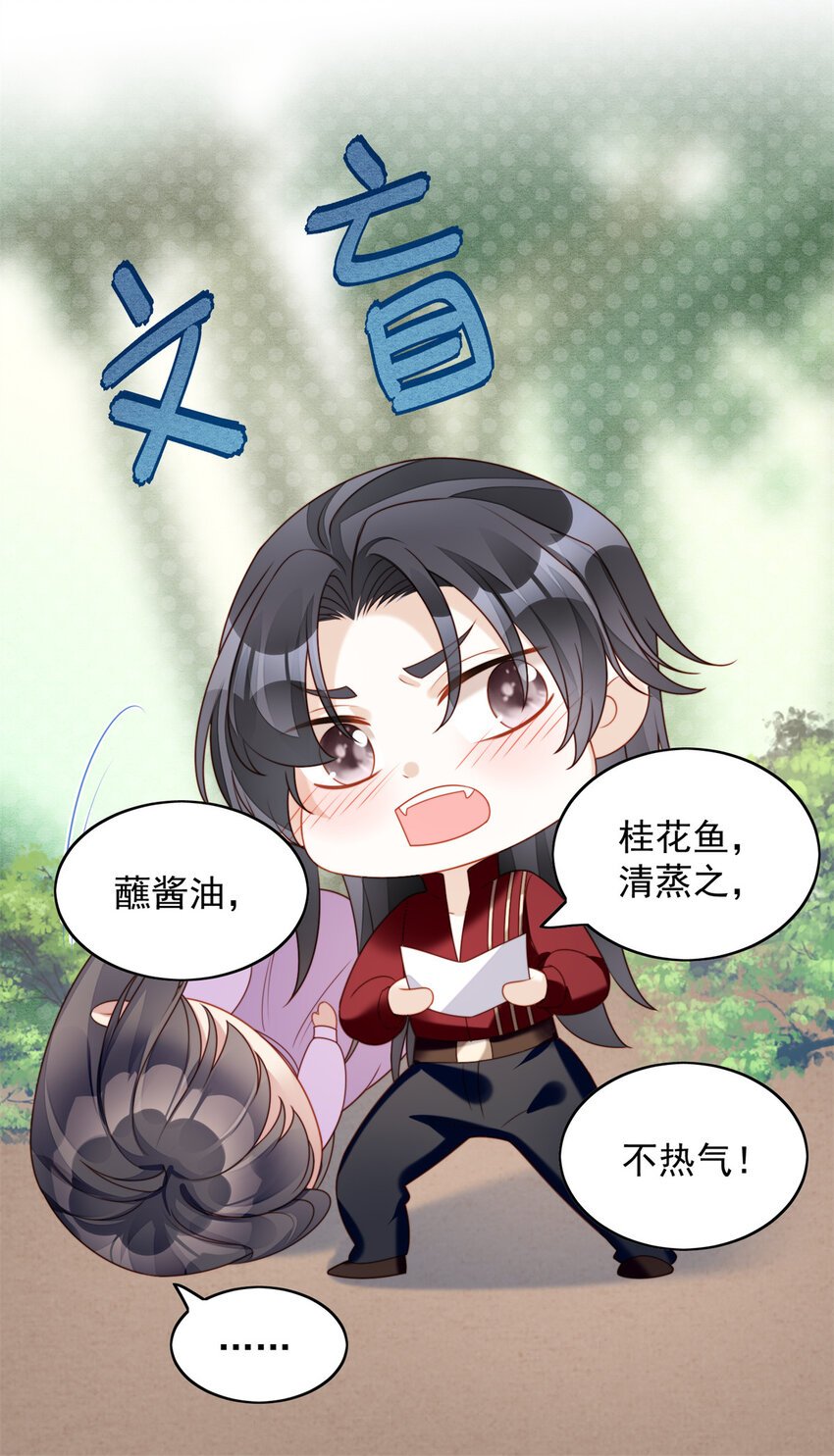 第36话 带你走