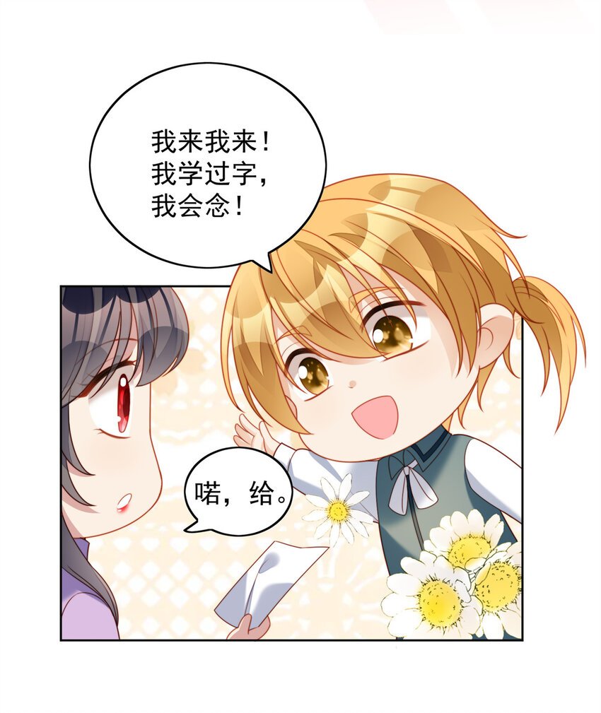 第36话 带你走