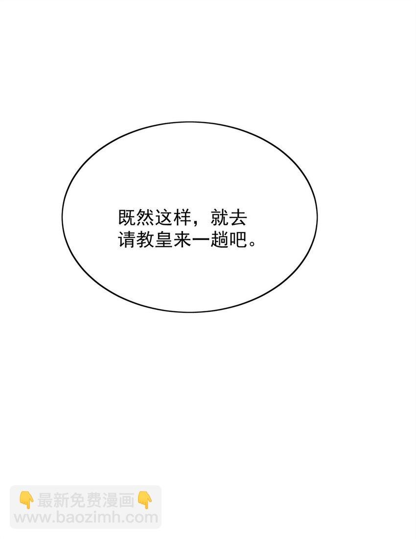 第4话 绿茶之争