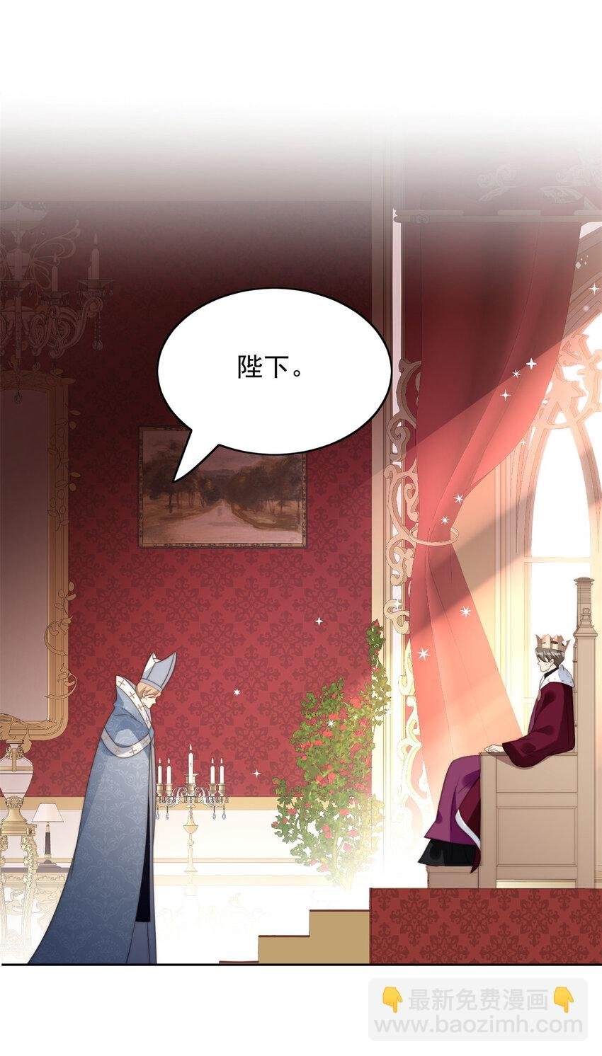 第4话 绿茶之争