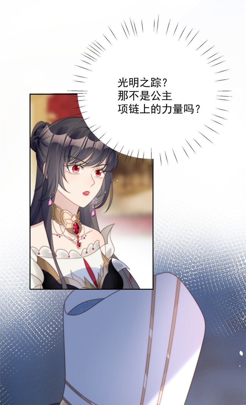 第4话 绿茶之争