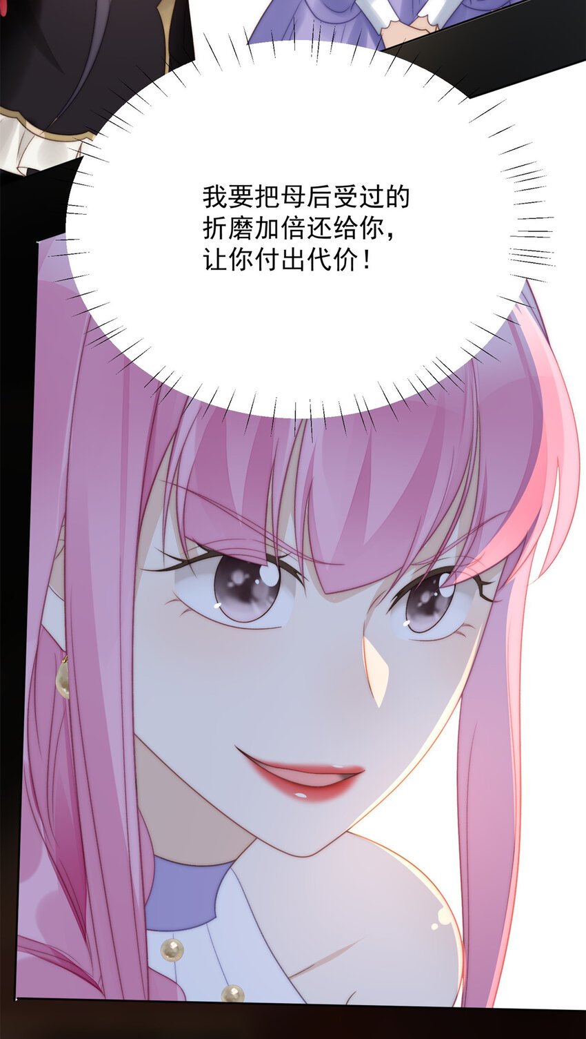 第4话 绿茶之争