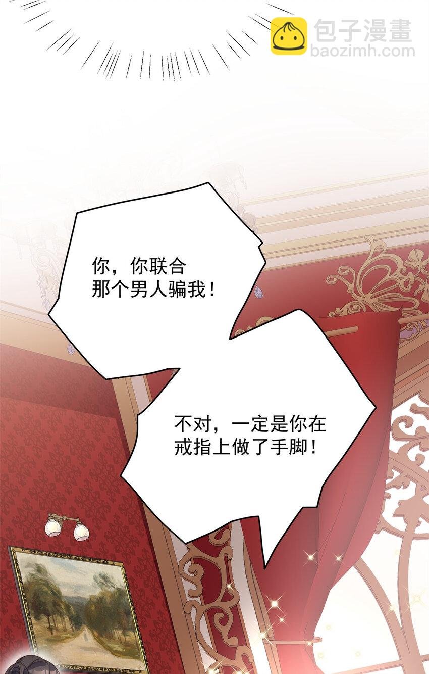第4话 绿茶之争
