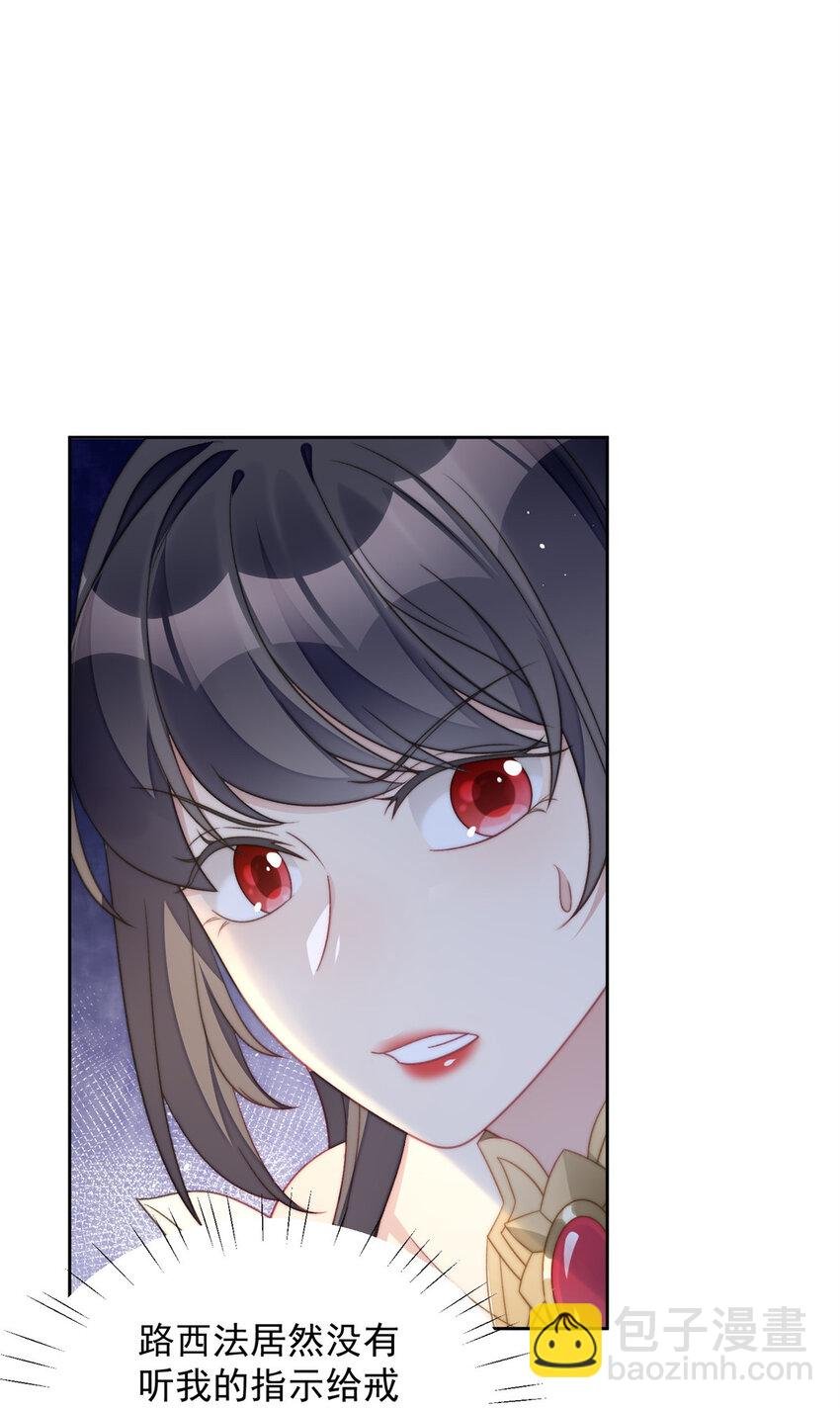 第4话 绿茶之争