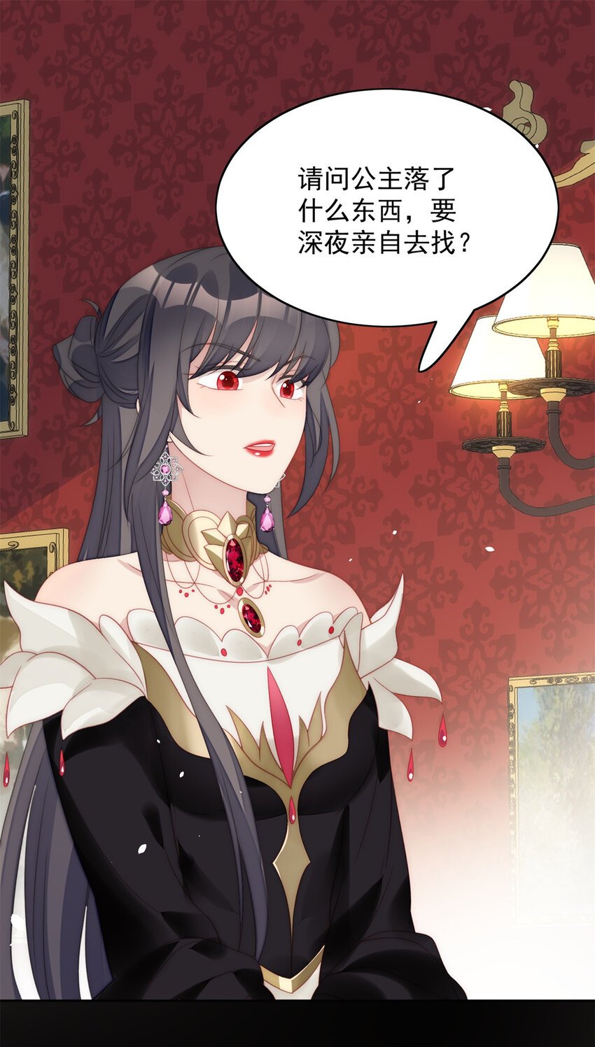 第4话 绿茶之争