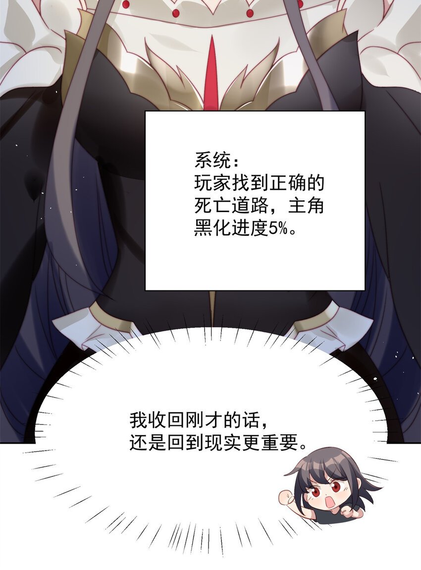 第4话 绿茶之争