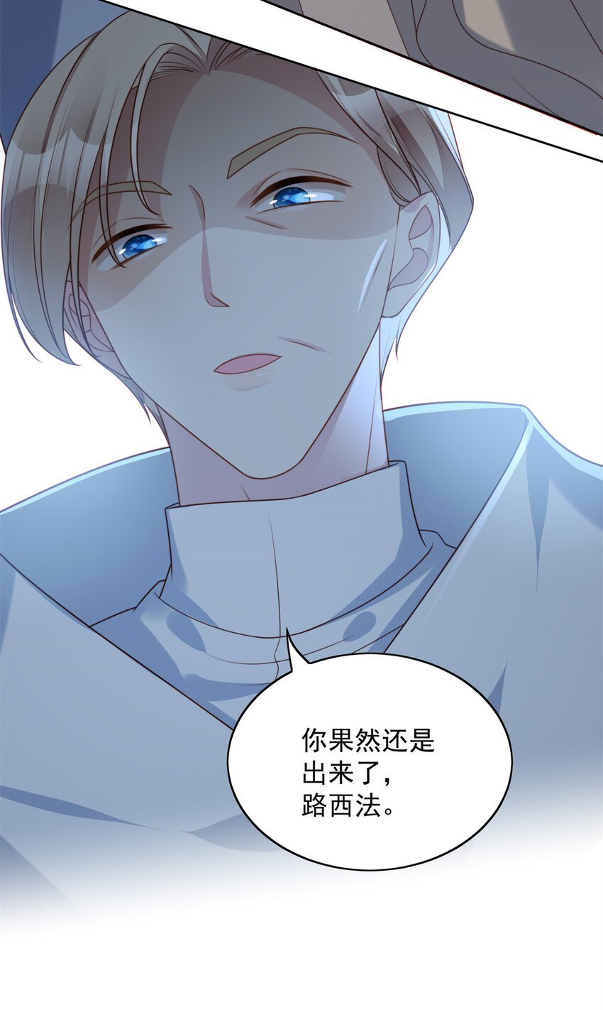 第38话 被软禁了？