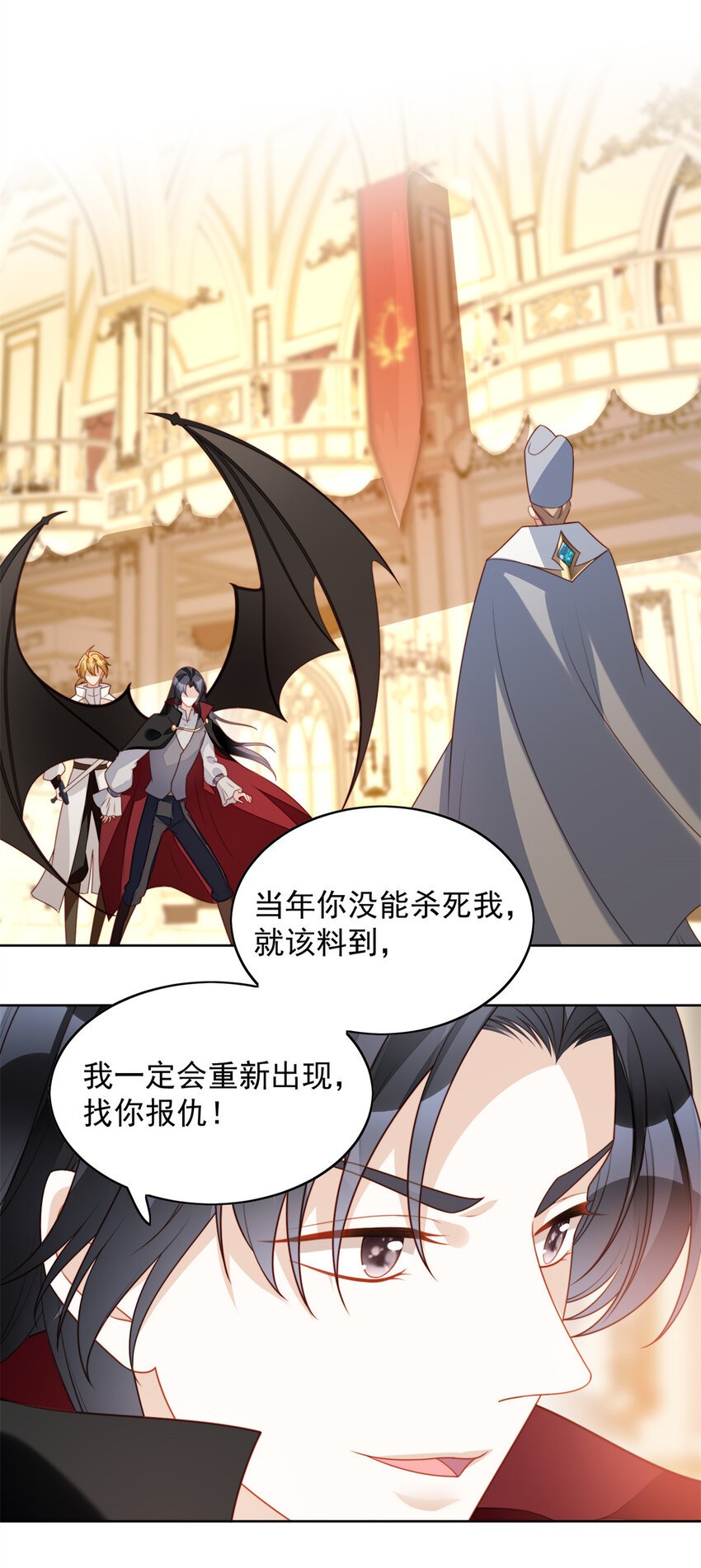 第38话 被软禁了？