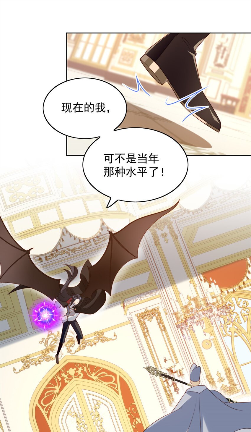 第38话 被软禁了？