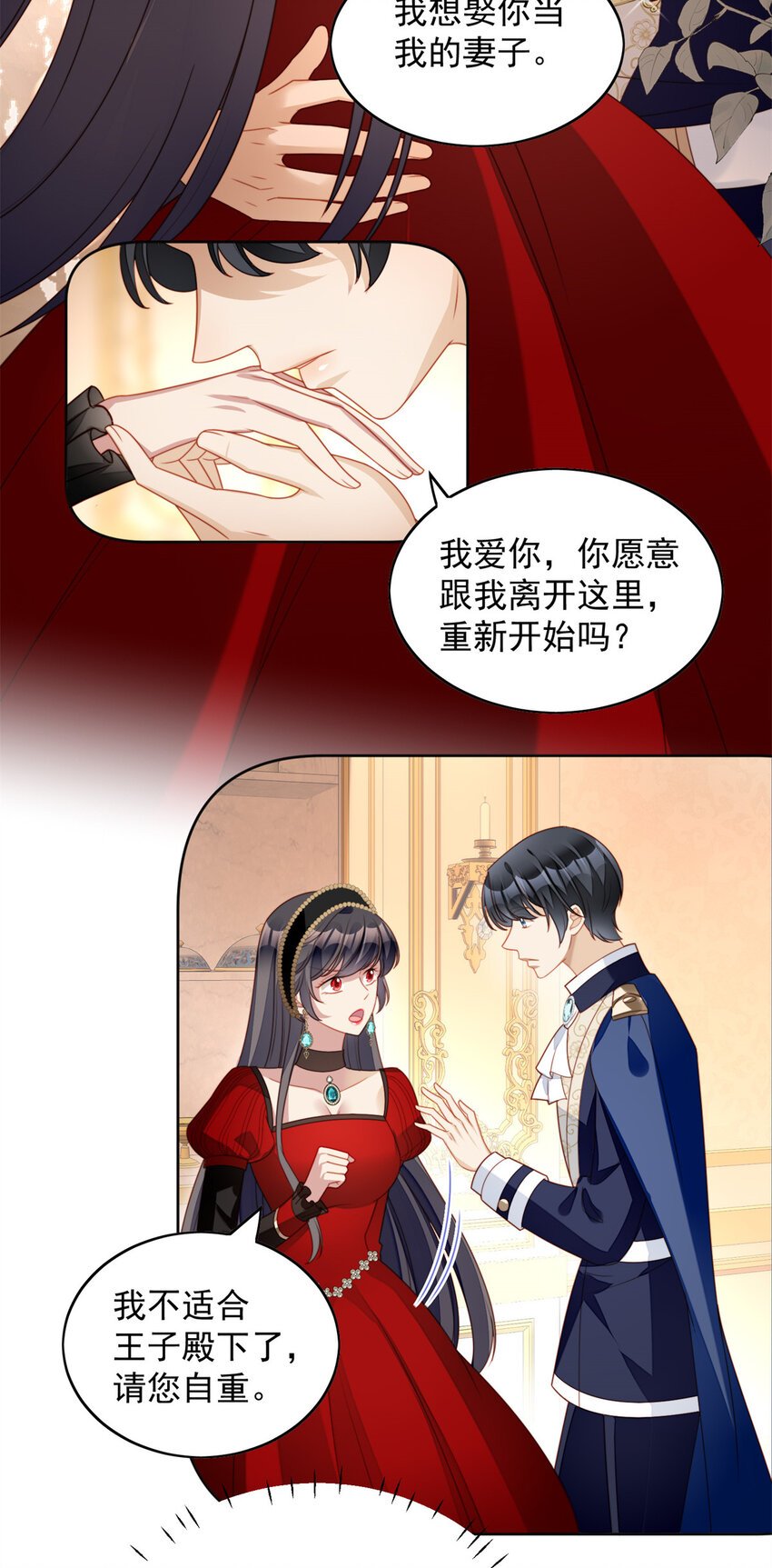第38话 被软禁了？