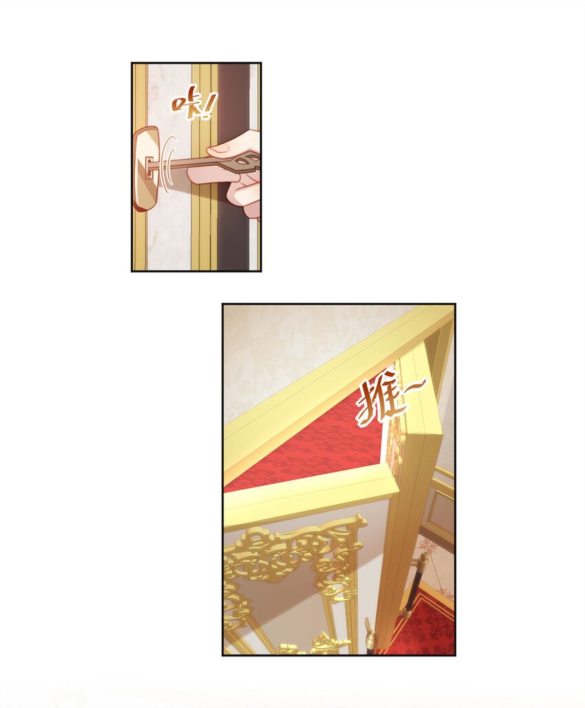 第39话 地下情人的邀请